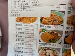 -顺风海鲜港(长寿路店)