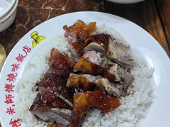 -陈光记烧腊店(罗保博士街店)