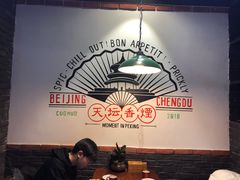 -搓火大都会(广安门总店)