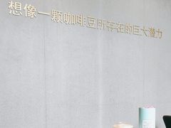 -星巴克臻选(广州二沙岛文立方店)
