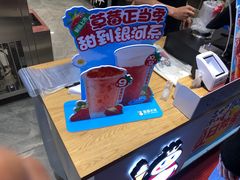 -蜜雪冰城(大润发店)