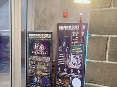 -黑森灵·实景沉浸式剧场·团建