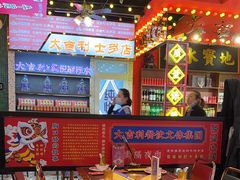 -大吉利·潮汕牛肉火锅(河西店)