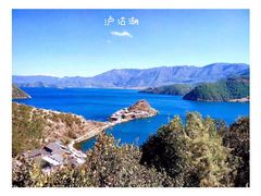 -丽江泸沽湖景区