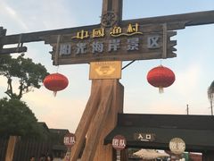 -胖大嫂渔家排档(半边山店)
