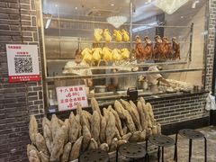 -农汤老店(顺联公园里店)