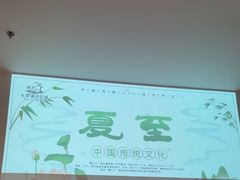 -水墨澜渟足道·SPA(瘦西湖旗舰店)