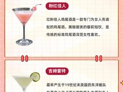 -外滩8号 whisky bar(金延大厦店)
