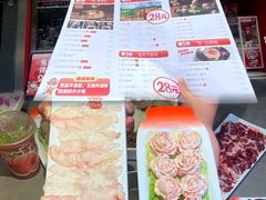 -陈记顺和牛肉火锅馆(天河北路店)