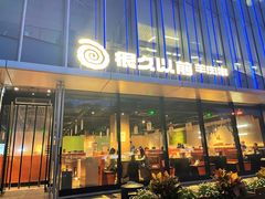 -很久以前羊肉串(朝阳路店)