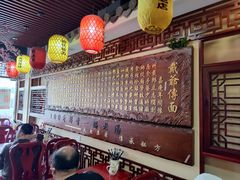 -金杨拉面王小吃面馆·牛三宝面·红烧牛肉粉