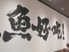 -太二酸菜鱼(长沙IFS国金中心店)