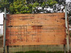 -汉长安城未央宫国家考古遗址公园