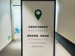 -众独空间沉浸式自习室(三阳路铂仕汇店)