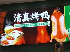 -紫光园(创始店)