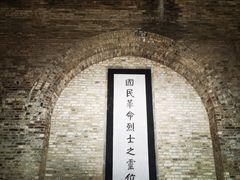 -灵谷景区