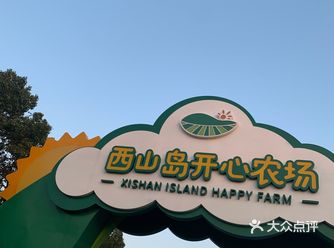 这是宝宝一岁多来 最开心的一天 看到小猴子开心的两脚