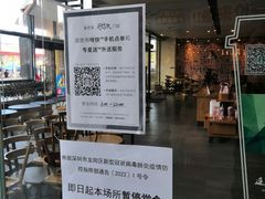 -星巴克(深圳丹竹头分店)
