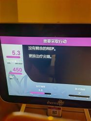 点击看大图 -智美品质医美