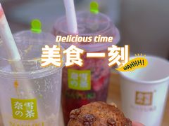 -奈雪的茶(重庆万象城北区店)