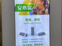 -美可普口腔医院(东街分店)