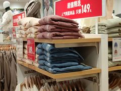 -优衣库(北京首开福茂宋家庄购物中心店)
