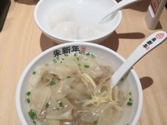 -朱新年·苏式汤团·面点(北寺塔店)