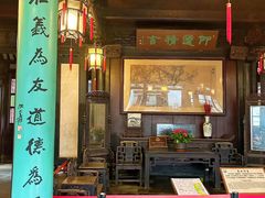 -东山雕花楼