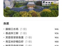 -南京国际会议大酒店
