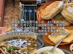 -北戴河庆山饭店·海鲜砂锅粥(北戴河黑石路店)