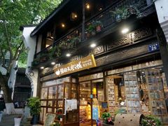 -猫的天空之城概念书店(杭州南宋御街店)