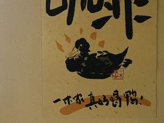 -CAFE CHEZ W一木家(香山路店)