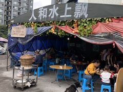-人和水上飘(第一家店)