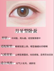 点击看大图 -班柠美妆·化妆私教(汉中路店)