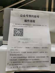 -北京市朝阳区妇幼保健院(南院区)