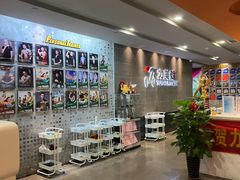 -广州市力美健天娱健身运动有限公司