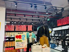 -五环Outlets(高新工厂店)