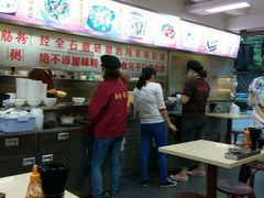 -冠记·肠粉粥品专家(江南大道店)