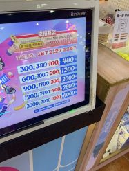 -菲菲羊乐园(临平银泰城店)