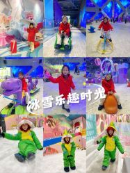 -第五极儿童乐园
