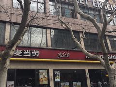 -上海煤科信息科技有限公司