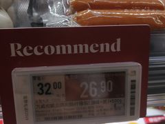 -Olé精品超市(广州太古汇店)