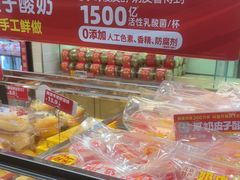 -味多美蛋糕(西安门店)