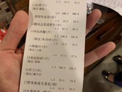 账单-大门水乡·顺德菜
