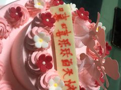 -味多美蛋糕(潘家园店)
