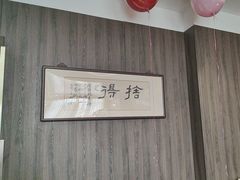 -悠仙美地(赣榆店)
