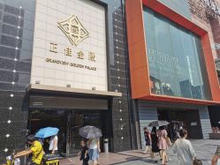 大厦门口-安芮儿日式美甲美睫皮肤管理