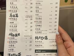 -茶理宜世(大佛古寺西湖路店)