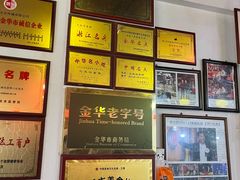 -兰庆鸡蛋馃(人民路店)