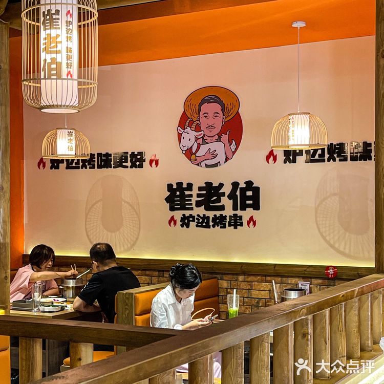 来吃城阳zui好吃的烧烤！！甜品好萌！！ 